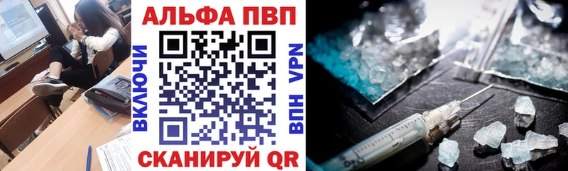 Альфа ПВП СК КРИС Инта