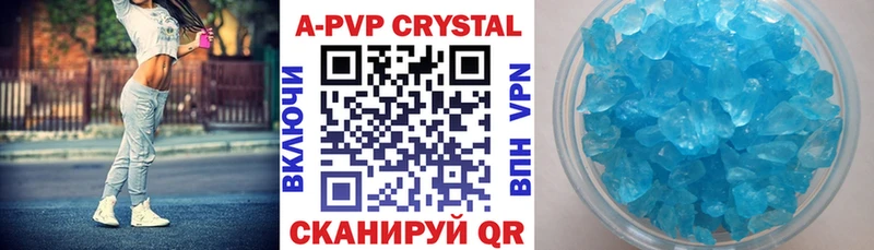 Купить где  Инта  Альфа ПВП Crystall 