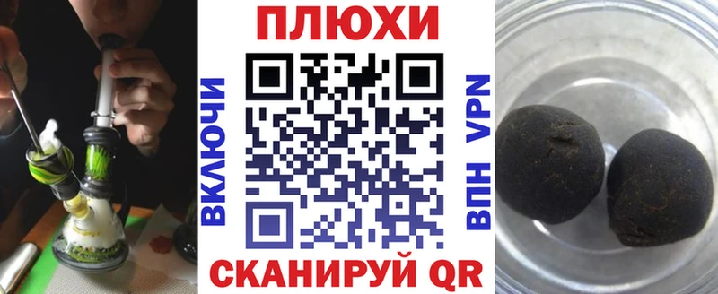Купить где  Инта  Гашиш гарик 