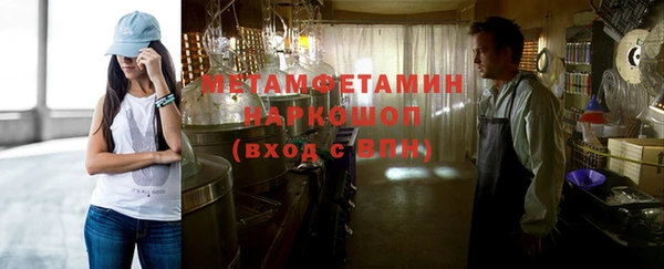 гашиш Дмитров