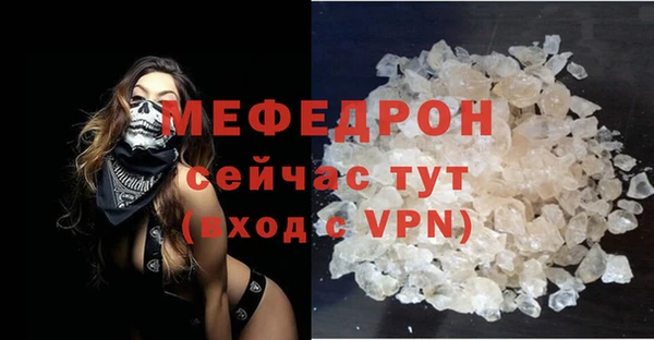 кристаллы Дмитровск