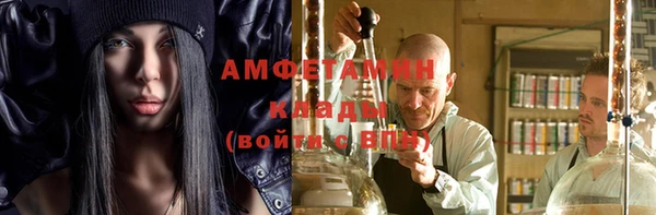 кристаллы Дмитровск