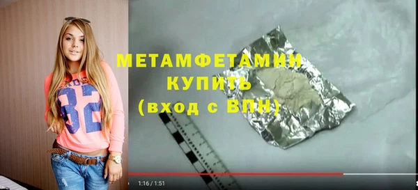 кристаллы Дмитровск
