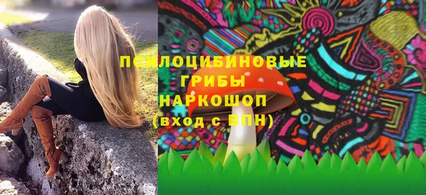 кристаллы Дмитровск