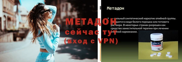 кристаллы Дмитровск