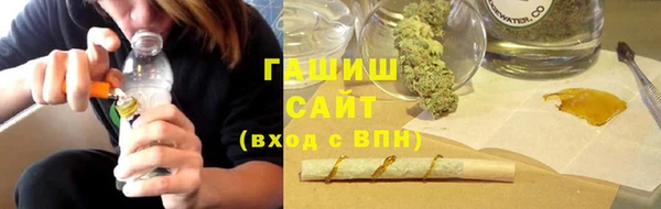 кристаллы Дмитровск