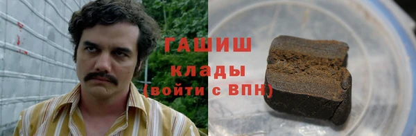 кристаллы Дмитровск