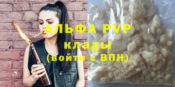 кристаллы Дмитровск