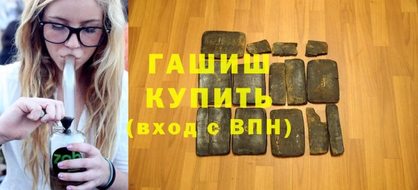 кристаллы Дмитровск