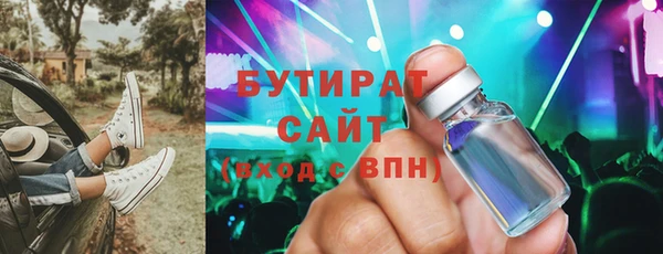 кристаллы Дмитровск
