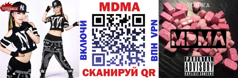 Купить закладки  Инта  MDMA crystal 