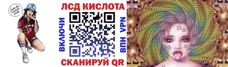 Купить где  Инта  Наркотические марки 1500мкг 